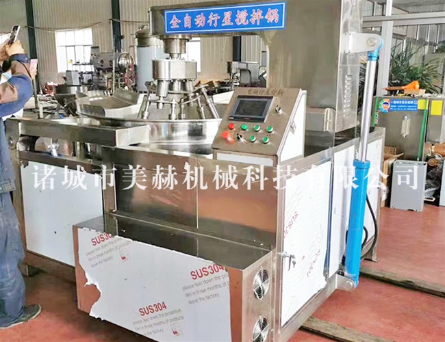 火鍋底料行星攪拌炒鍋