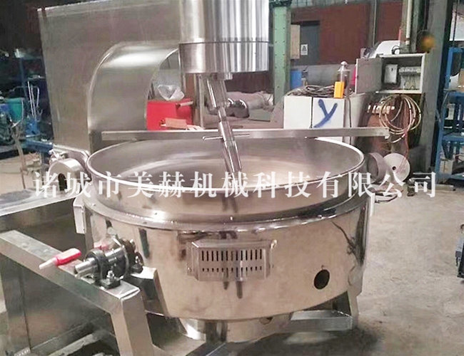 全自動熬制攪拌炒鍋