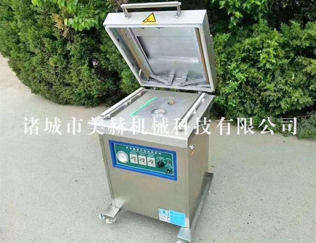 小型單室真空包裝機